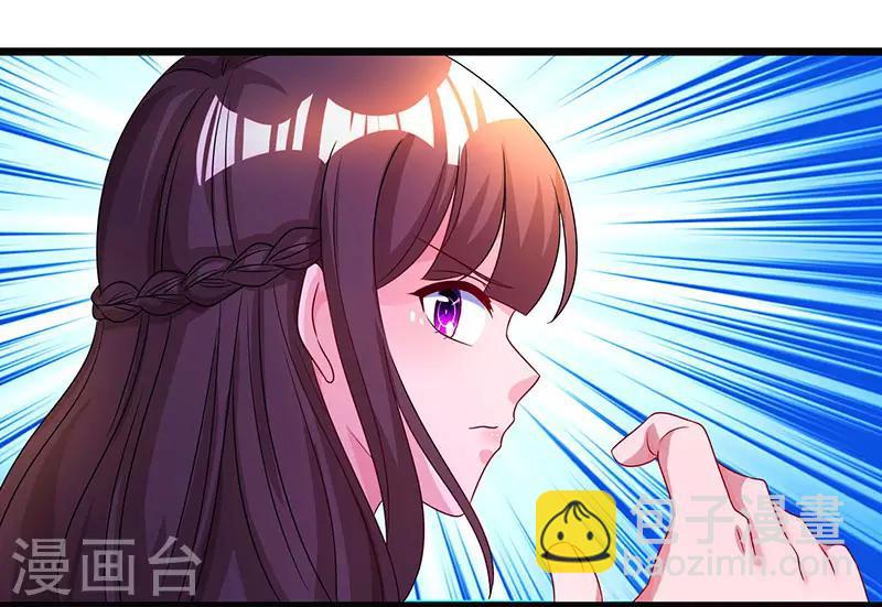 第48话 心是自由的-第50话
