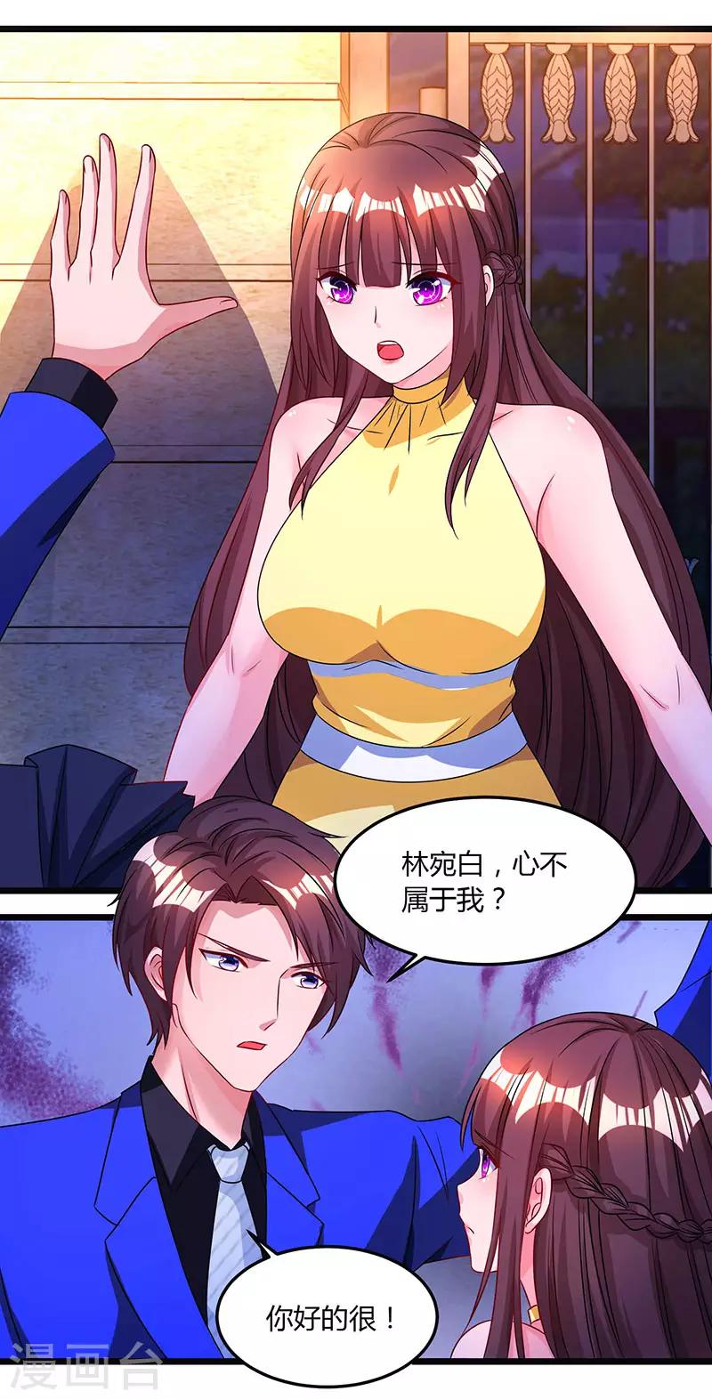 第48话 心是自由的-第50话