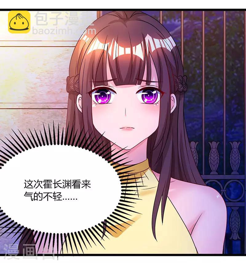 第48话 心是自由的-第50话