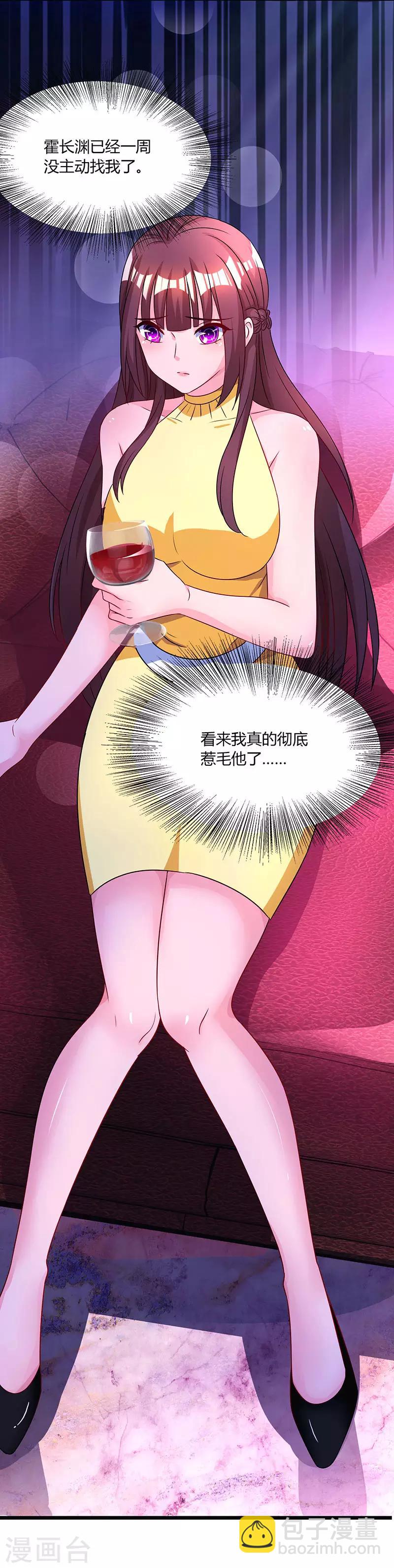 第48话 心是自由的-第50话