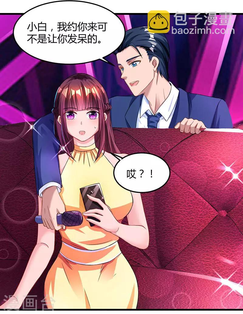 第48话 心是自由的-第50话