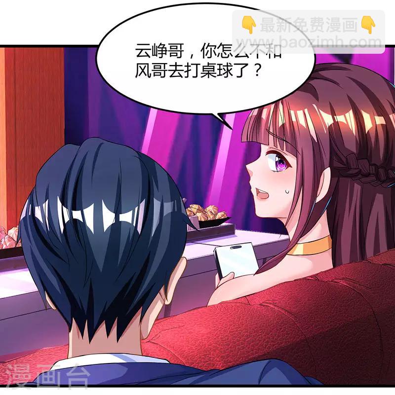 第48话 心是自由的-第50话