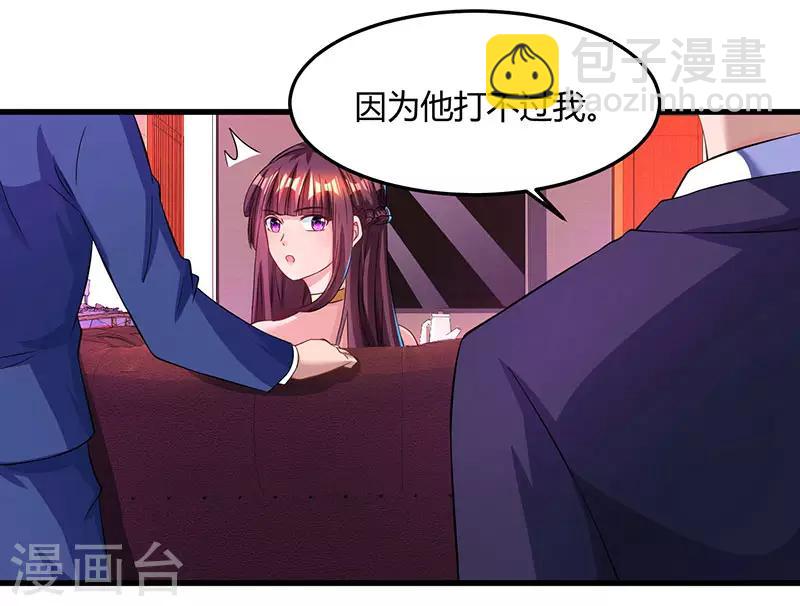 第48话 心是自由的-第50话