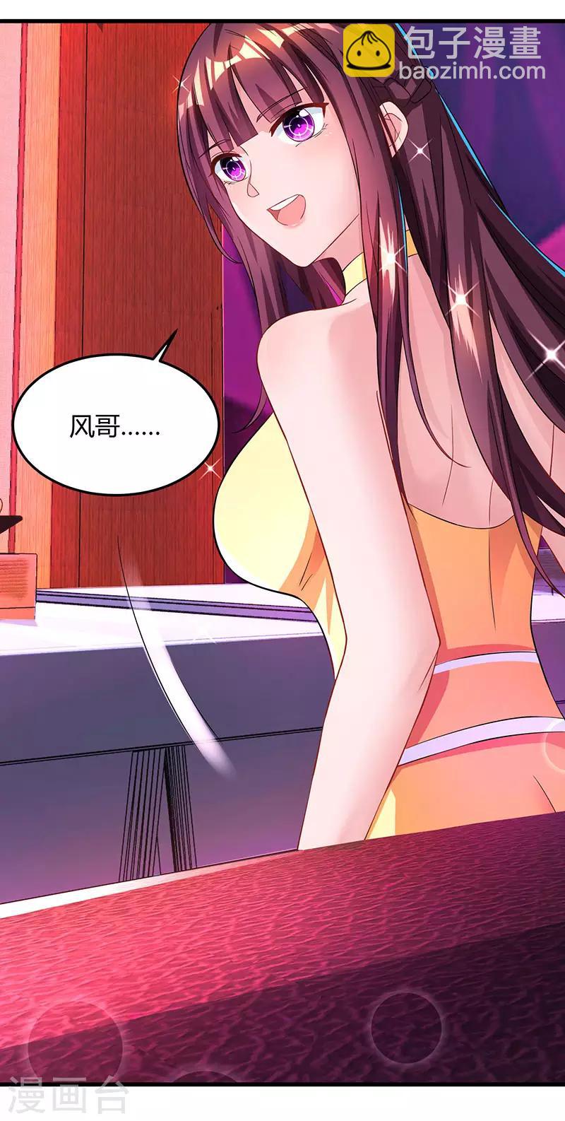 第48话 心是自由的-第50话