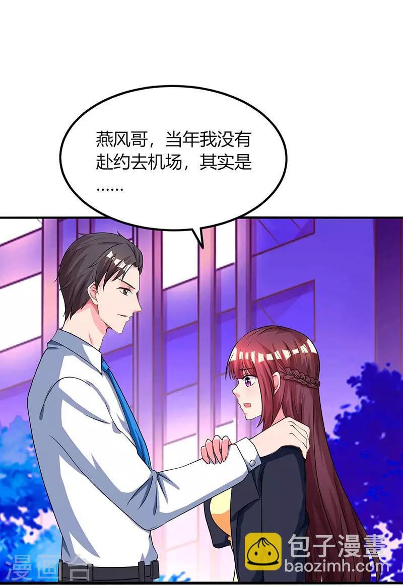 第48话 心是自由的-第50话