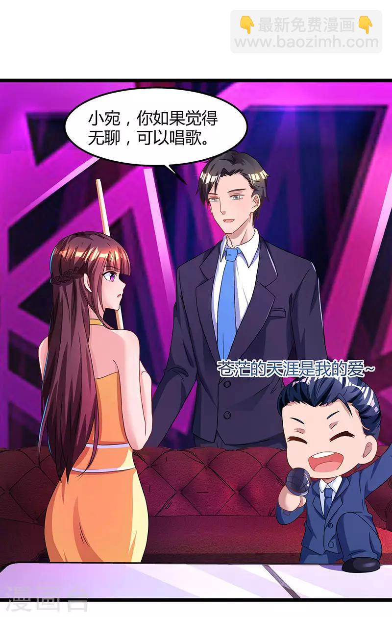 第48话 心是自由的-第50话