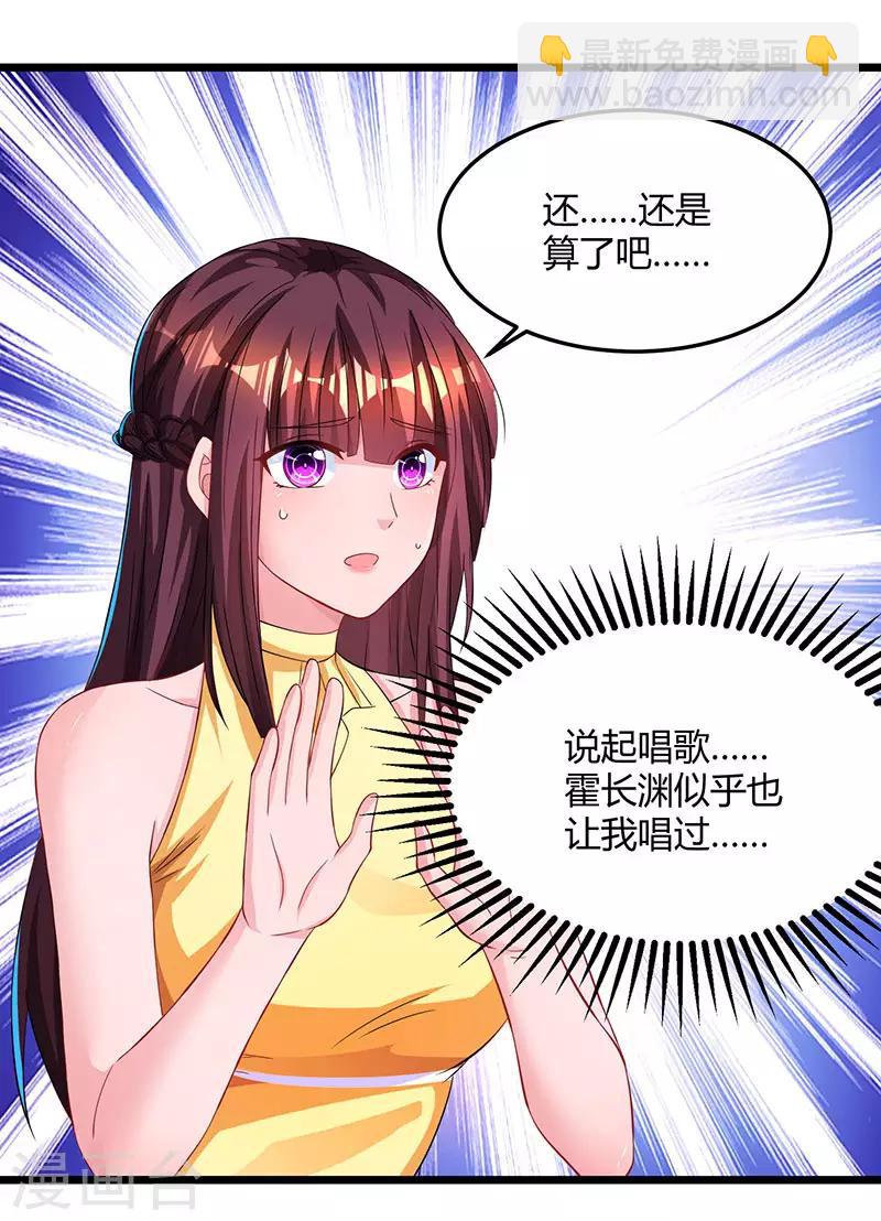 第48话 心是自由的-第50话