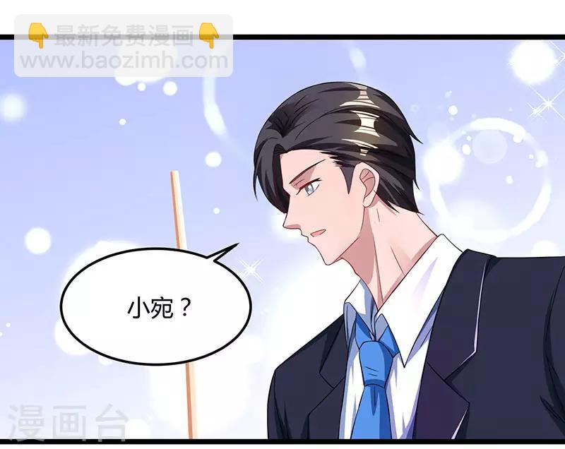 第48话 心是自由的-第50话