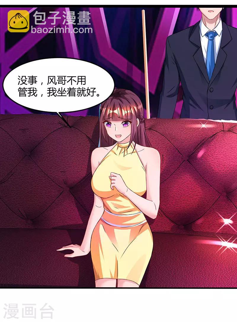 第48话 心是自由的-第50话