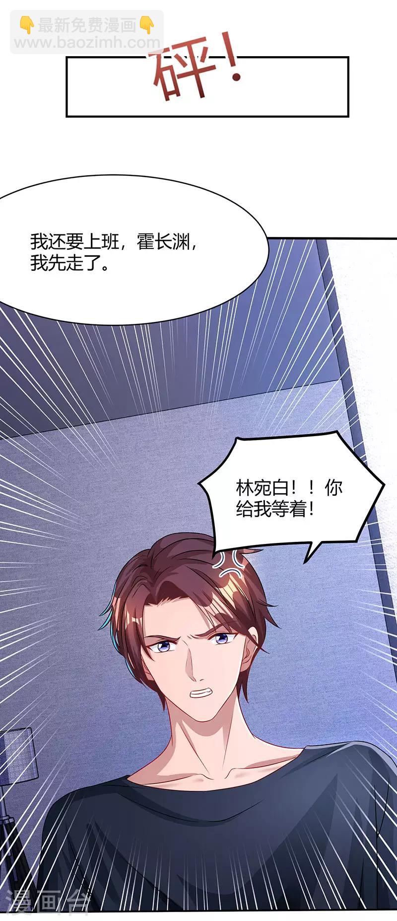 第50话 对不起，都变了-第52话