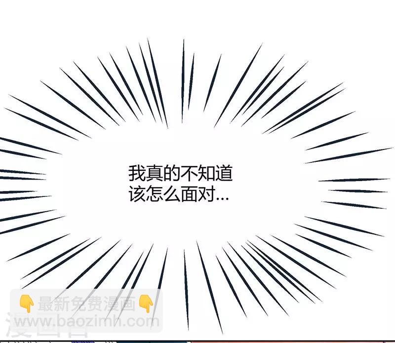 第50话 对不起，都变了-第52话