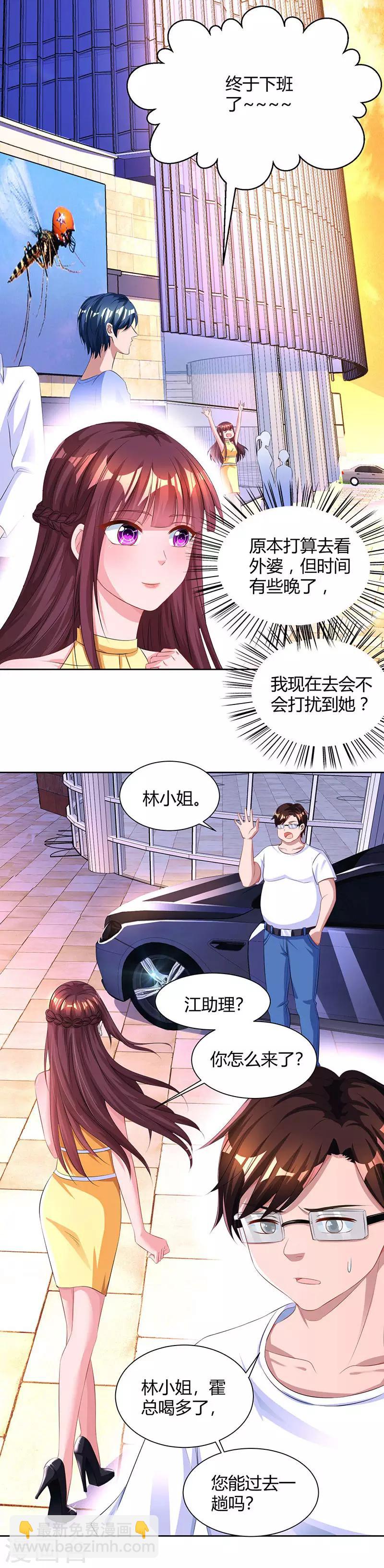 第50话 对不起，都变了-第52话