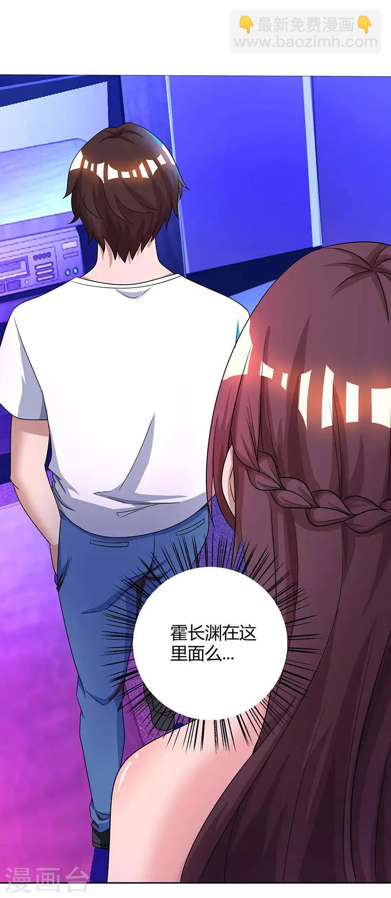 第50话 对不起，都变了-第52话