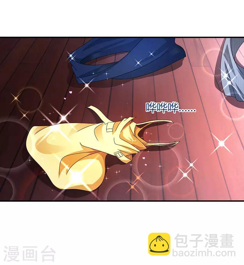 第50话 对不起，都变了-第52话