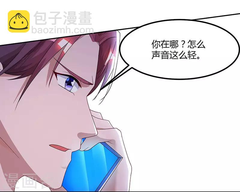 第52话 把话当耳边风？-第54话