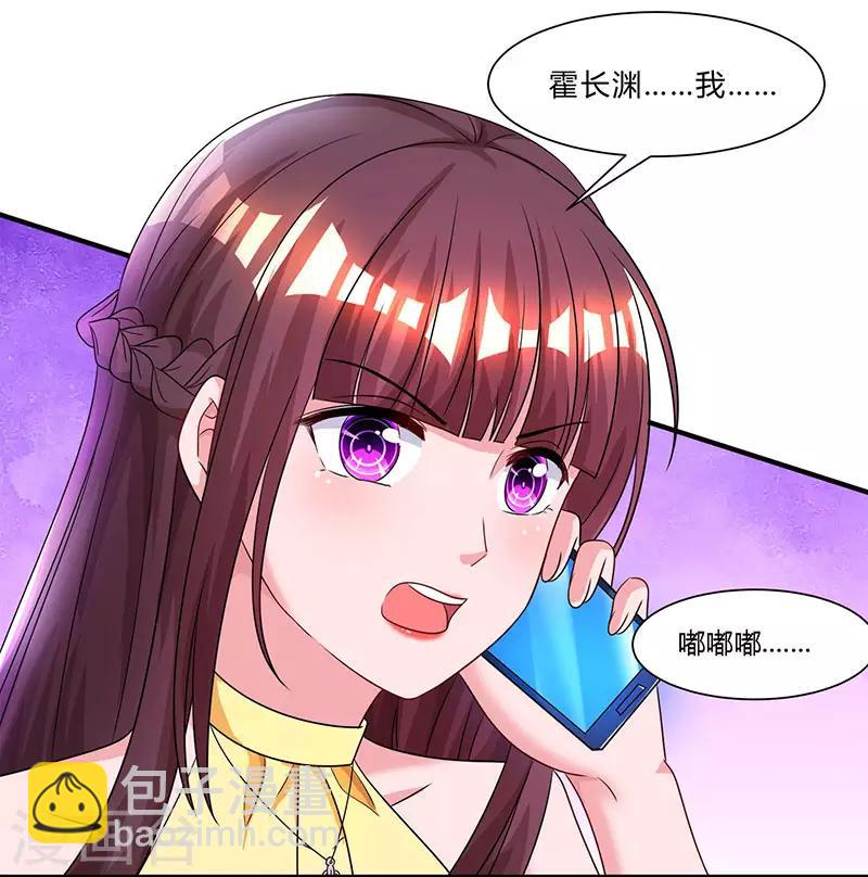 第52话 把话当耳边风？-第54话