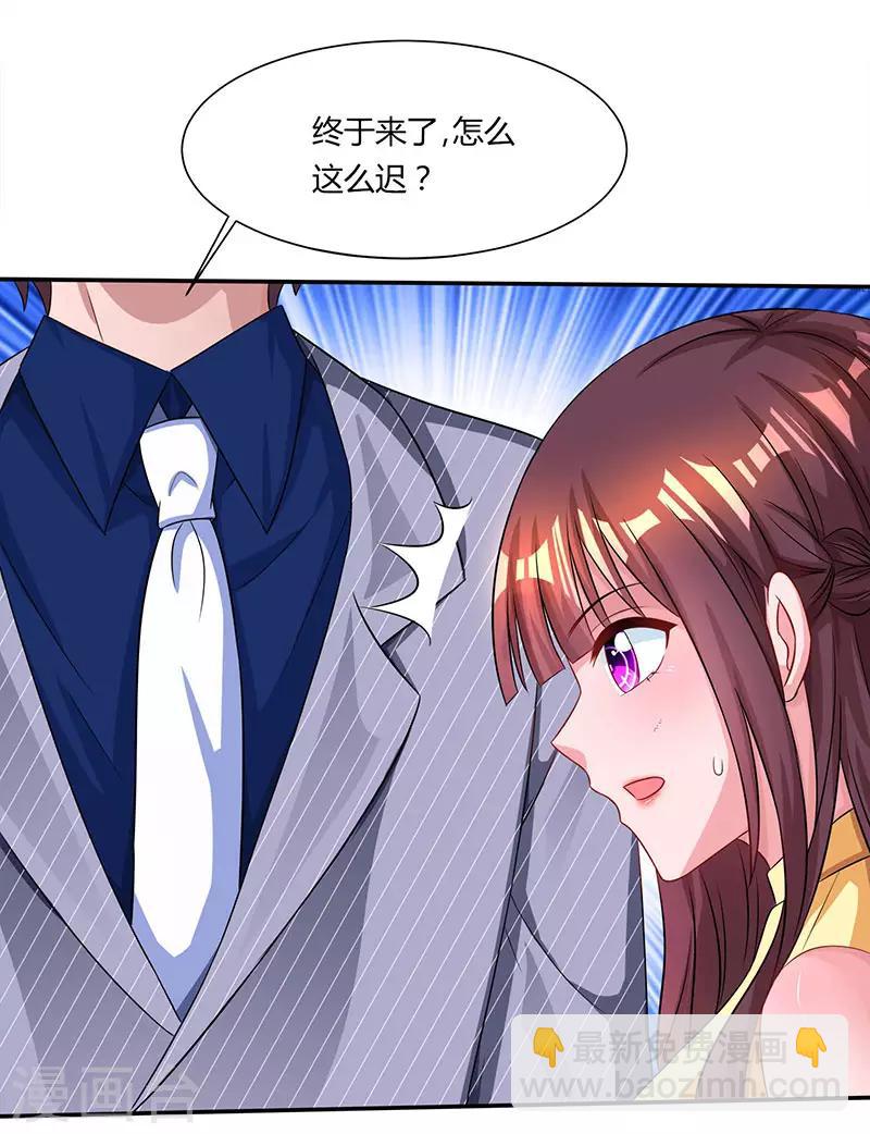 第52话 把话当耳边风？-第54话