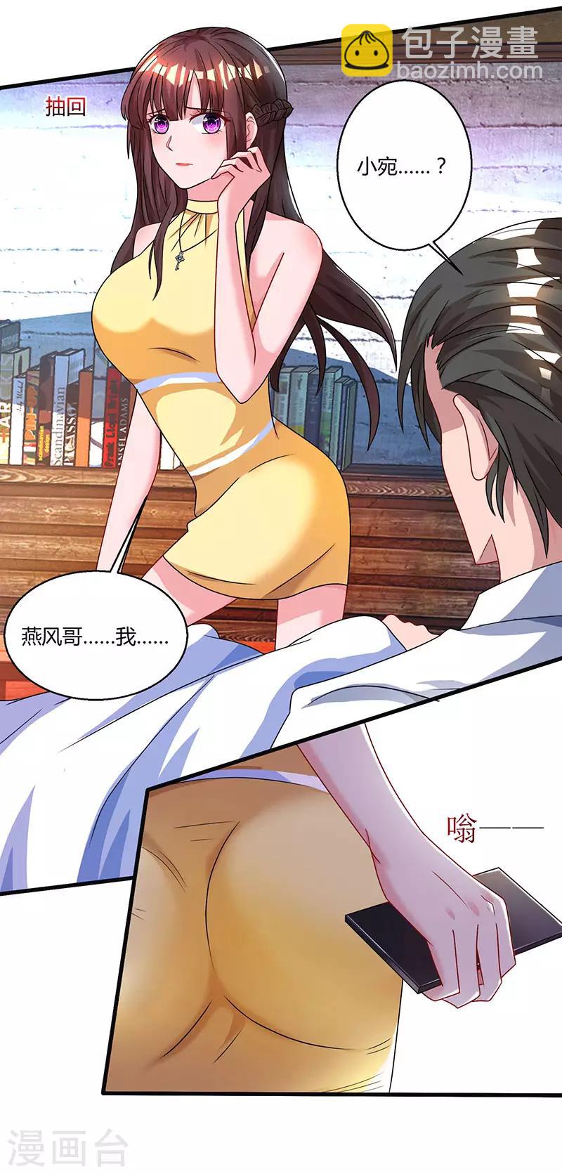 第52话 把话当耳边风？-第54话