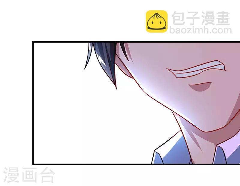 第54话 讲话放尊重点！-第56话