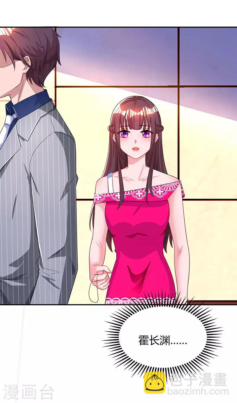 第54话 讲话放尊重点！-第56话