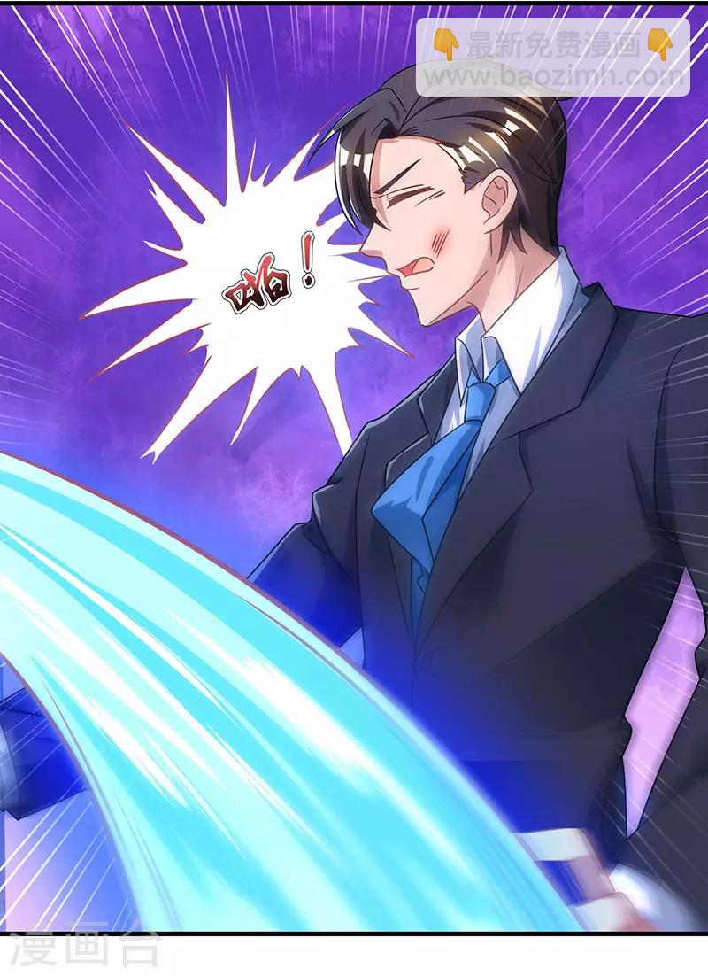 第54话 讲话放尊重点！-第56话
