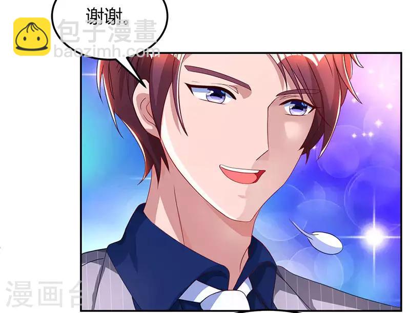 第56话 下不为例-第58话