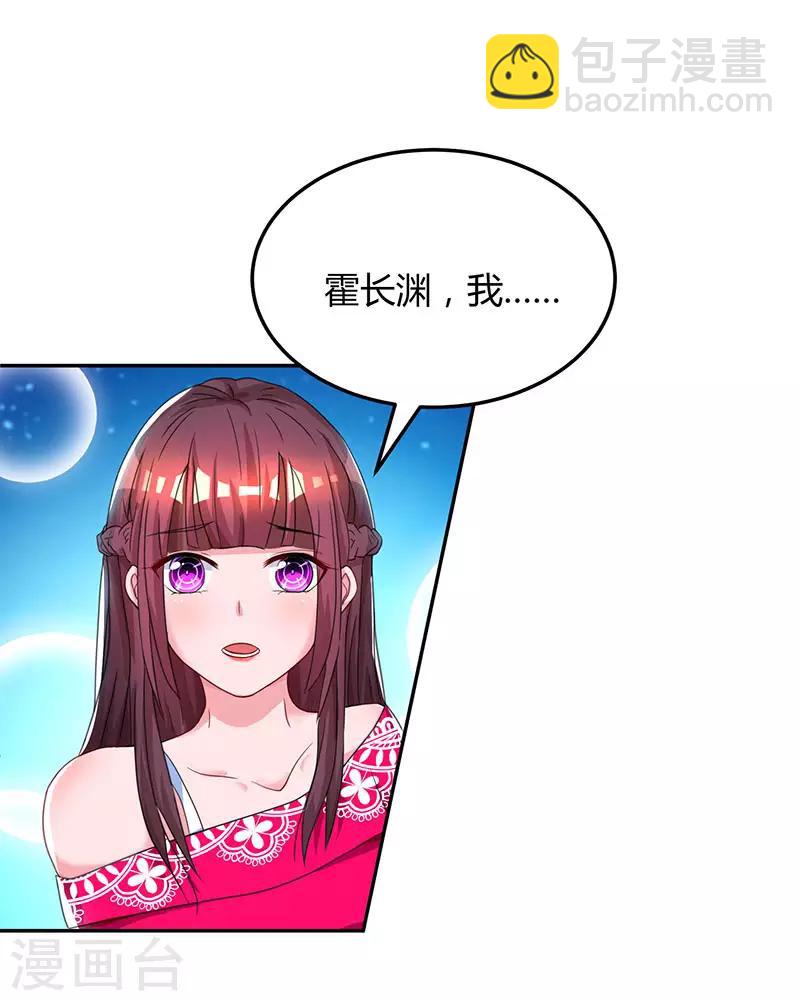 第56话 下不为例-第58话