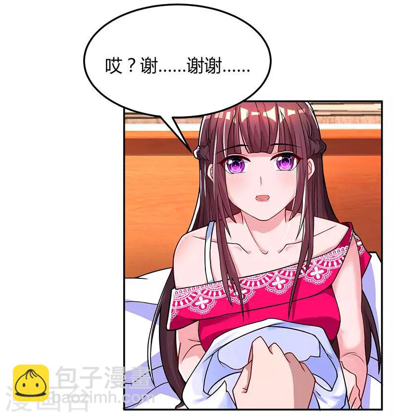 第56话 下不为例-第58话
