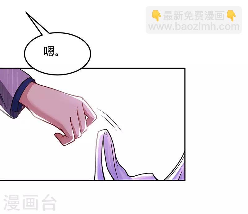 第56话 下不为例-第58话