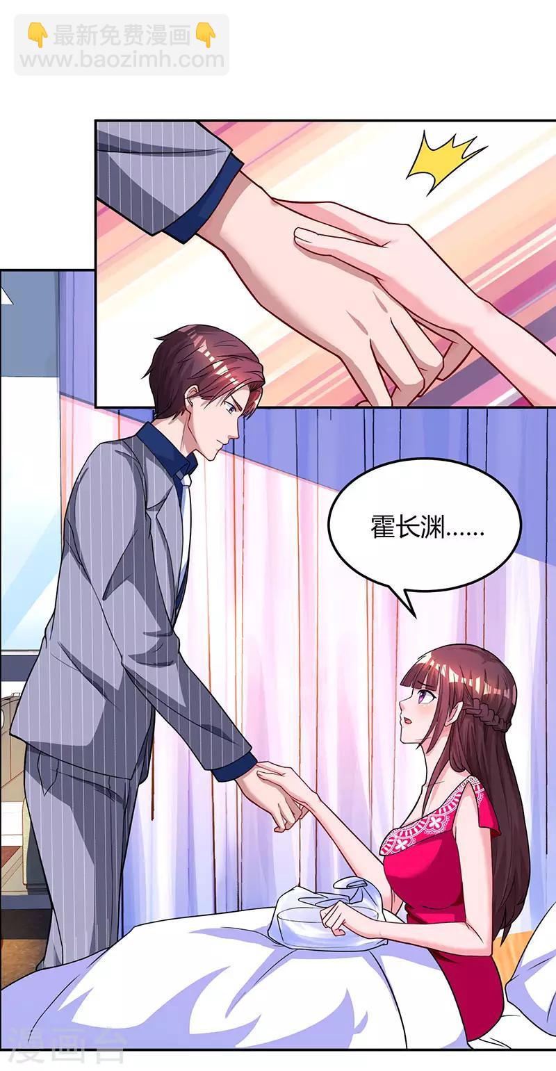 第56话 下不为例-第58话