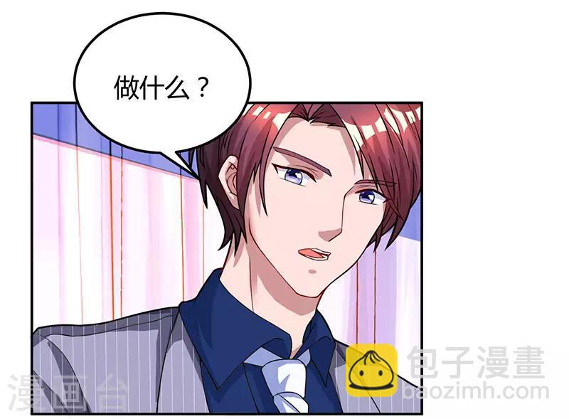 第56话 下不为例-第58话