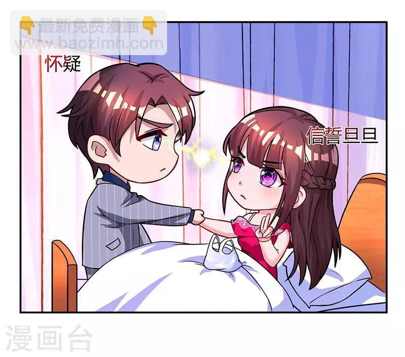 第56话 下不为例-第58话
