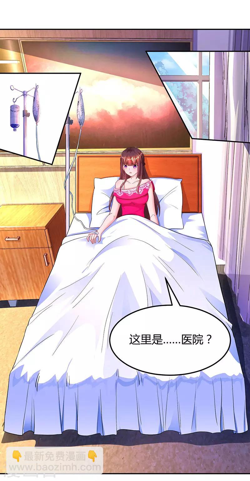 第56话 下不为例-第58话