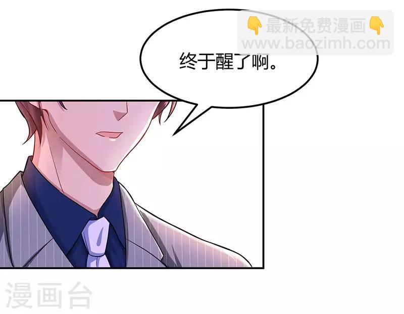 第56话 下不为例-第58话