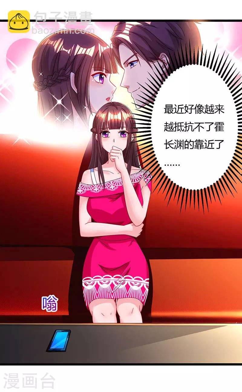 第58话 说了我没有错！-第60话