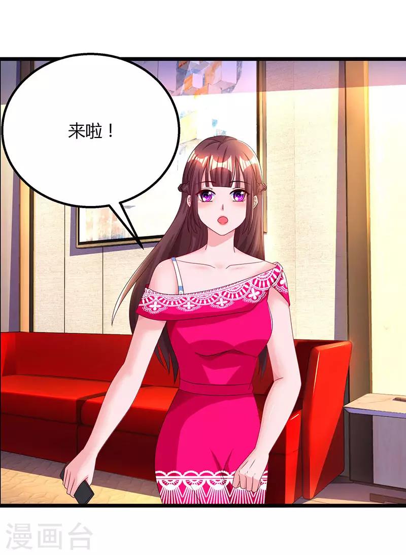第58话 说了我没有错！-第60话