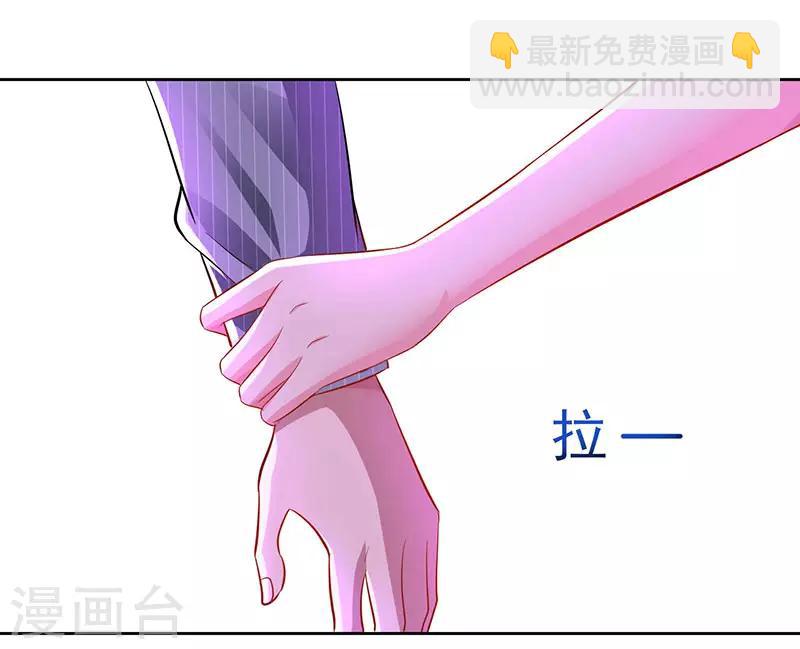第58话 说了我没有错！-第60话