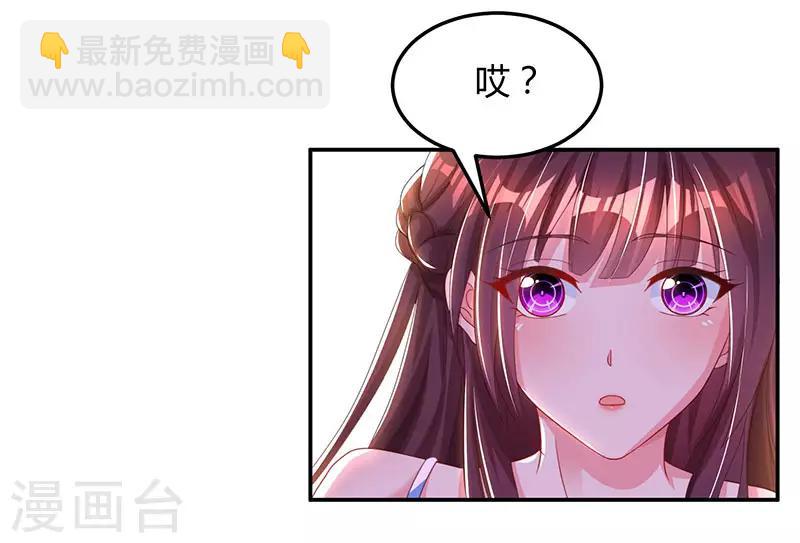 第60话 主动亲我一下-第62话