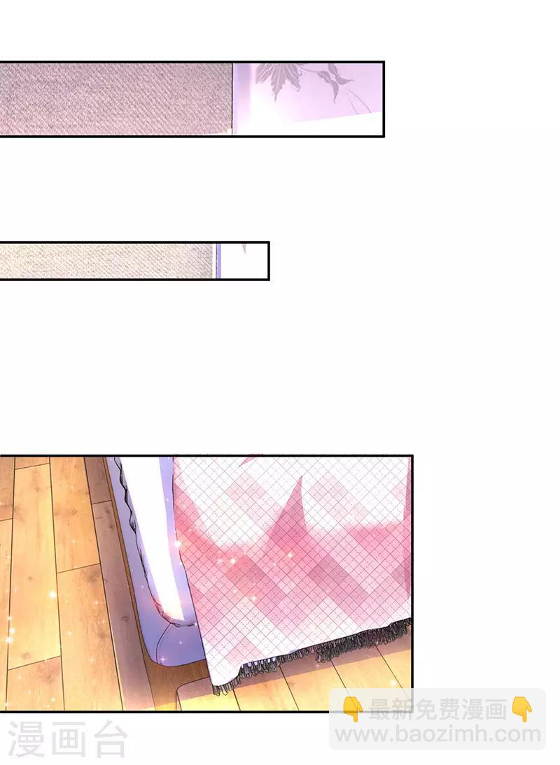 第60话 主动亲我一下-第62话