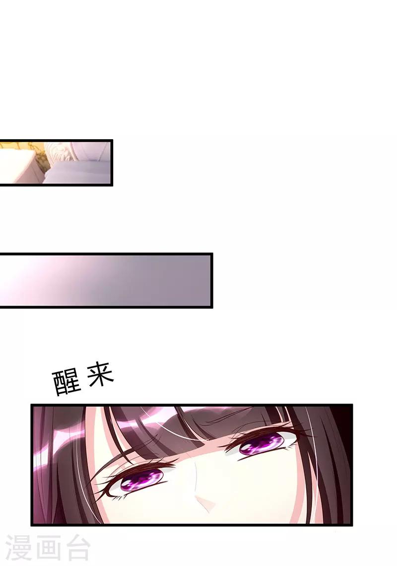第7话 你够有种-第8话