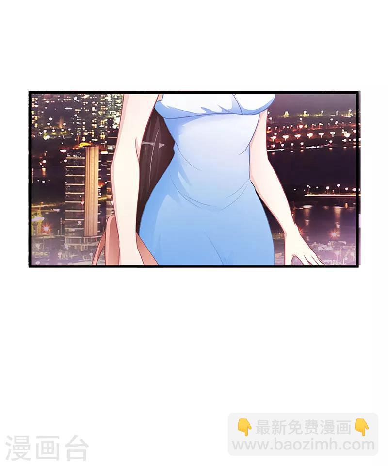 第7话 你够有种-第8话