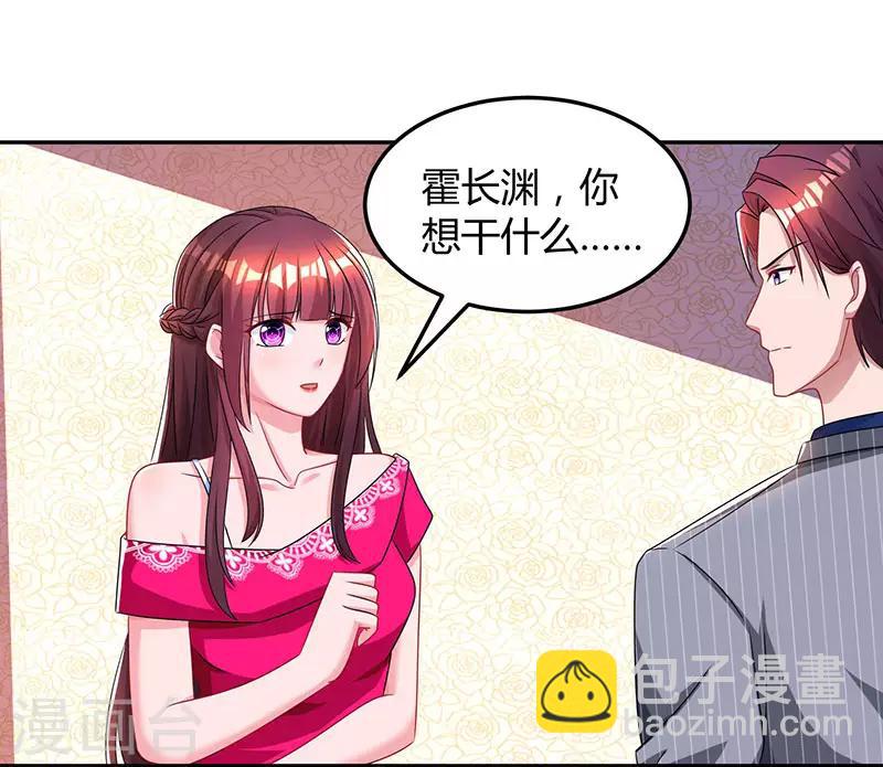 第62话 结束这场交易-第64话