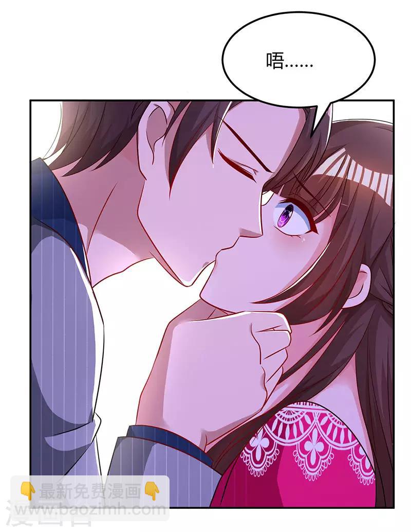 第62话 结束这场交易-第64话