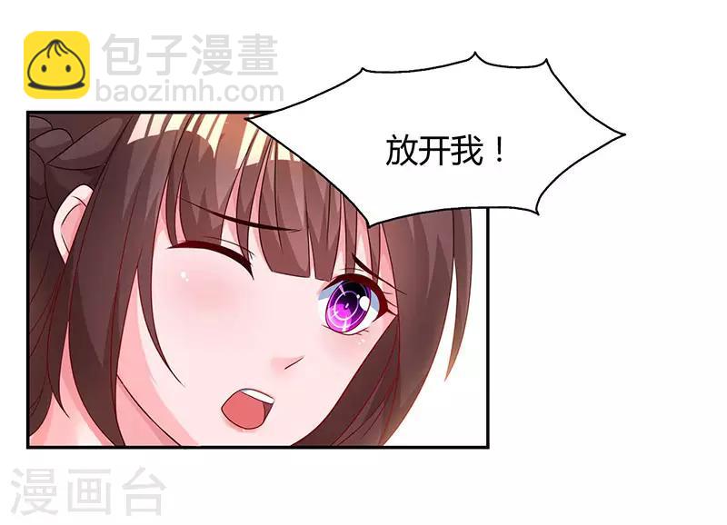 第62话 结束这场交易-第64话