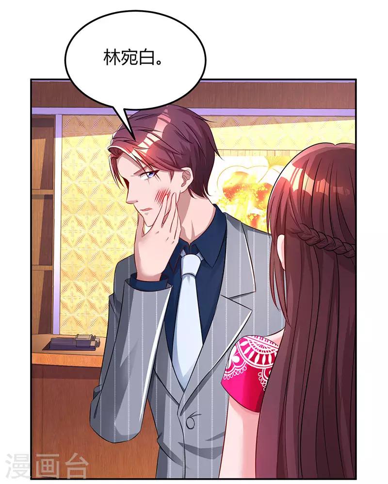 第62话 结束这场交易-第64话