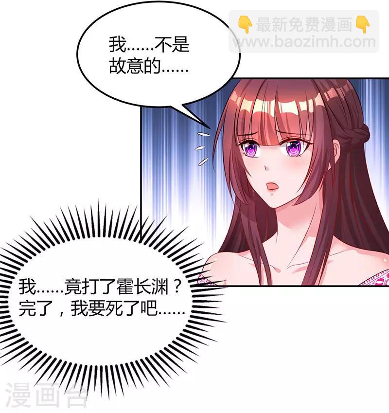 第62话 结束这场交易-第64话