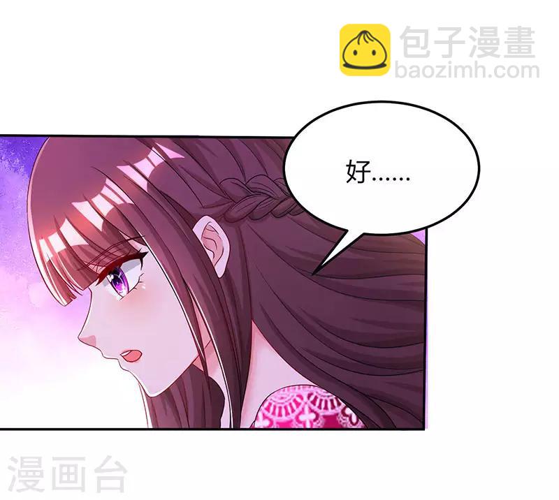 第62话 结束这场交易-第64话