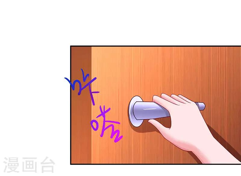 第62话 结束这场交易-第64话