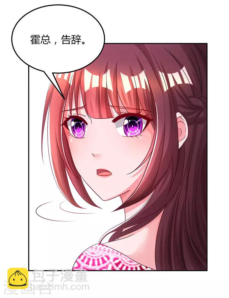 第62话 结束这场交易-第64话
