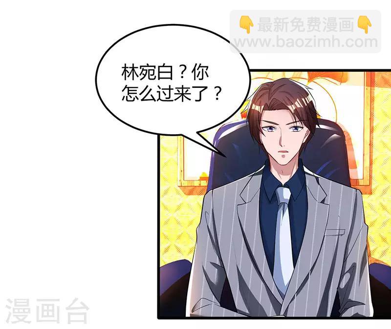 第62话 结束这场交易-第64话